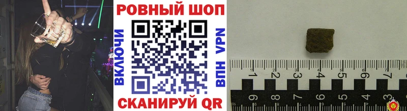 Магазин наркотиков Волжск Псилоцибиновые грибы  Конопля  Alpha PVP 