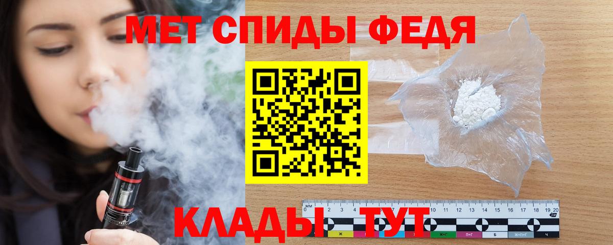 АМФ VHQ  Амфетамин  Волжск  Вход с VPN 
