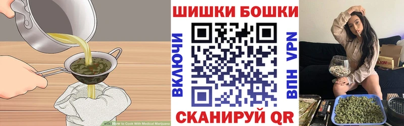 как найти   Волжск  ОМГ ОМГ ссылка  Canna-Cookies конопля 