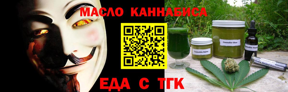 Волжск  Canna-Cookies марихуана  Вход с VPN 