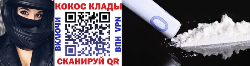 hydra зеркало  Волжск  Cocaine Перу 
