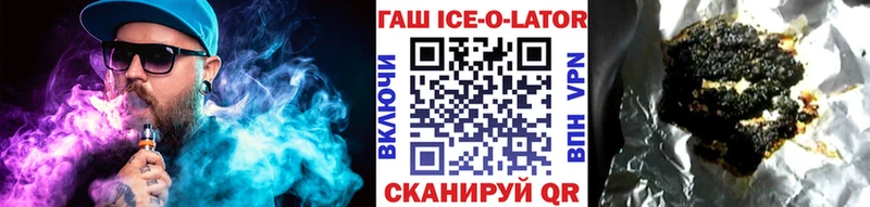 ГАШИШ индика сатива  Волжск 