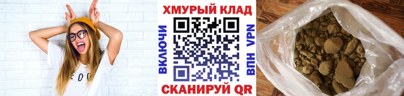 Героин белый  МЕГА сайт  Волжск 