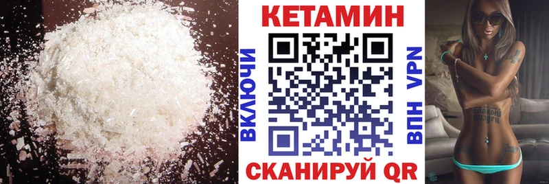 кракен рабочий сайт  Волжск  КЕТАМИН ketamine 