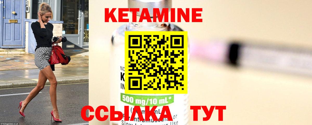 Волжск  дарк нет наркотические препараты  Вход с VPN  Кетамин VHQ 