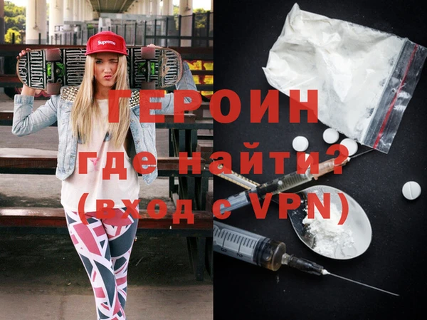 стафф Белокуриха