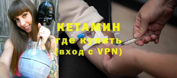 стафф Белокуриха