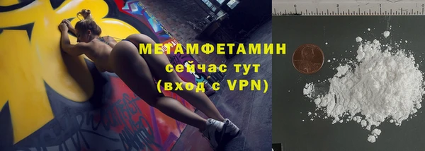 дживик Беломорск