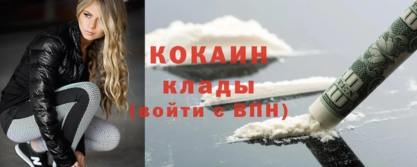 дживик Беломорск