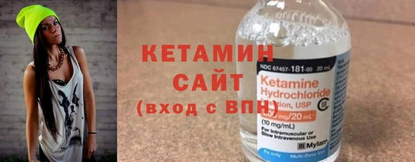 стафф Белокуриха