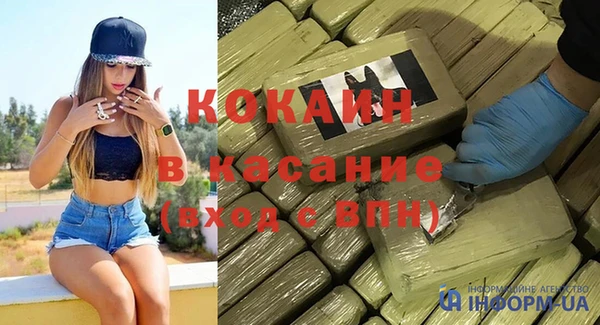 стафф Белокуриха