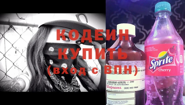 стафф Белокуриха
