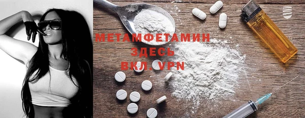 стафф Белокуриха