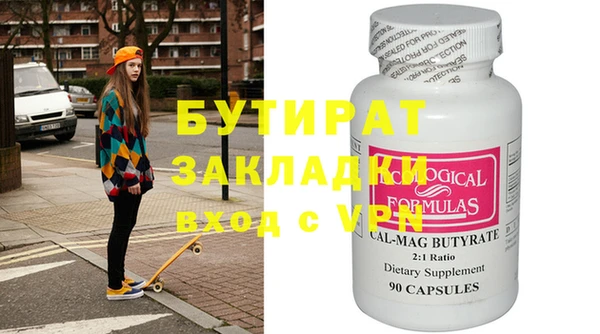 дживик Беломорск