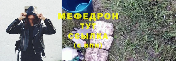 стафф Белокуриха