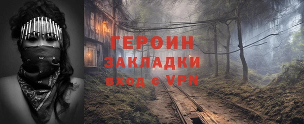 дживик Беломорск