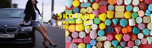 стафф Белокуриха