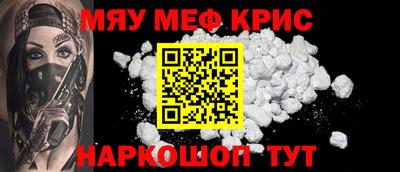 МДМА Аргун