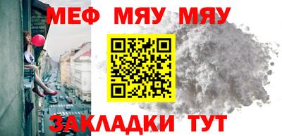 сатива Апрелевка