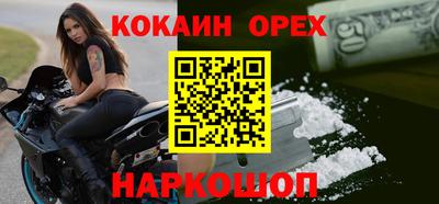 твердый Апшеронск
