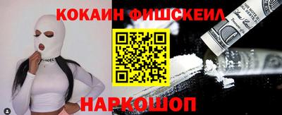 МДМА Аргун