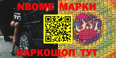 твердый Апшеронск