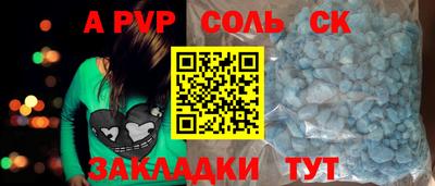 твердый Апшеронск
