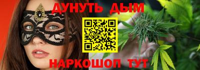 сатива Апрелевка