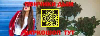 МДМА Аргун