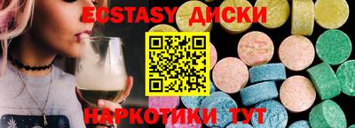 МДМА Аргун