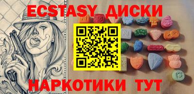 сатива Апрелевка