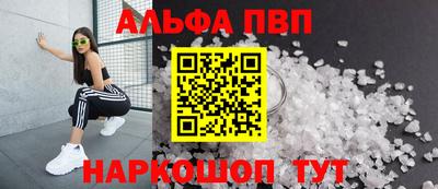 сатива Апрелевка