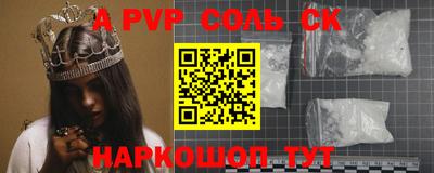МДМА Аргун