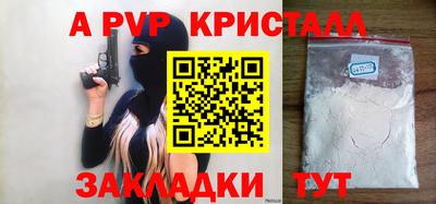 твердый Апшеронск