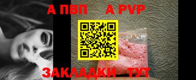 твердый Апшеронск
