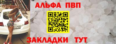сатива Апрелевка