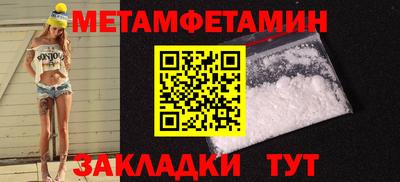 МДМА Аргун