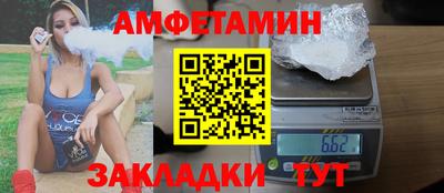 сатива Апрелевка