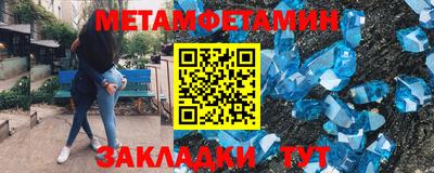 твердый Апшеронск