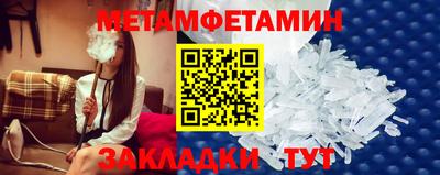 сатива Апрелевка