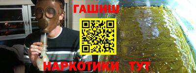 МДМА Аргун