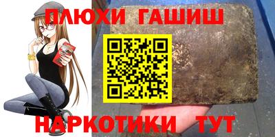 сатива Апрелевка