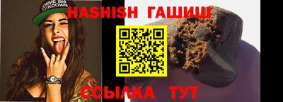 сатива Апрелевка