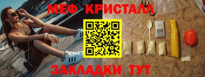 сатива Апрелевка