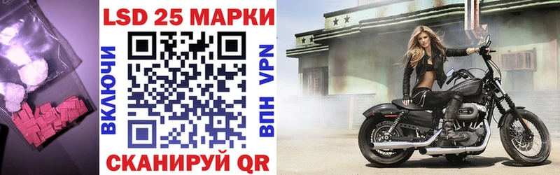 ЛСД экстази кислота  мега рабочий сайт  Волжск 