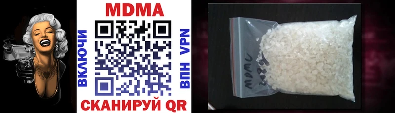 MDMA crystal  Волжск 