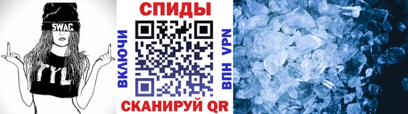 МЕТАМФЕТАМИН мет Волжск