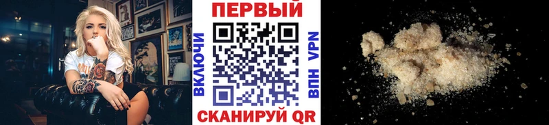 МЕТАМФЕТАМИН пудра  сколько стоит  Волжск 