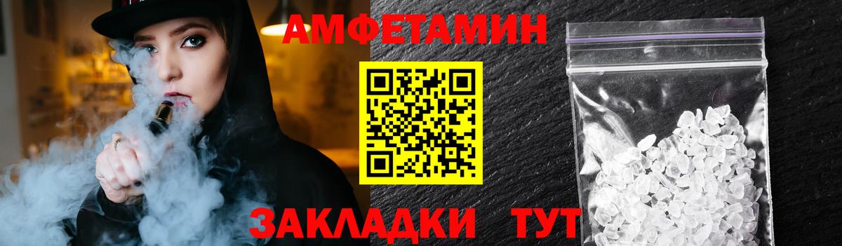 Метамфетамин Декстрометамфетамин 99.9% Волжск