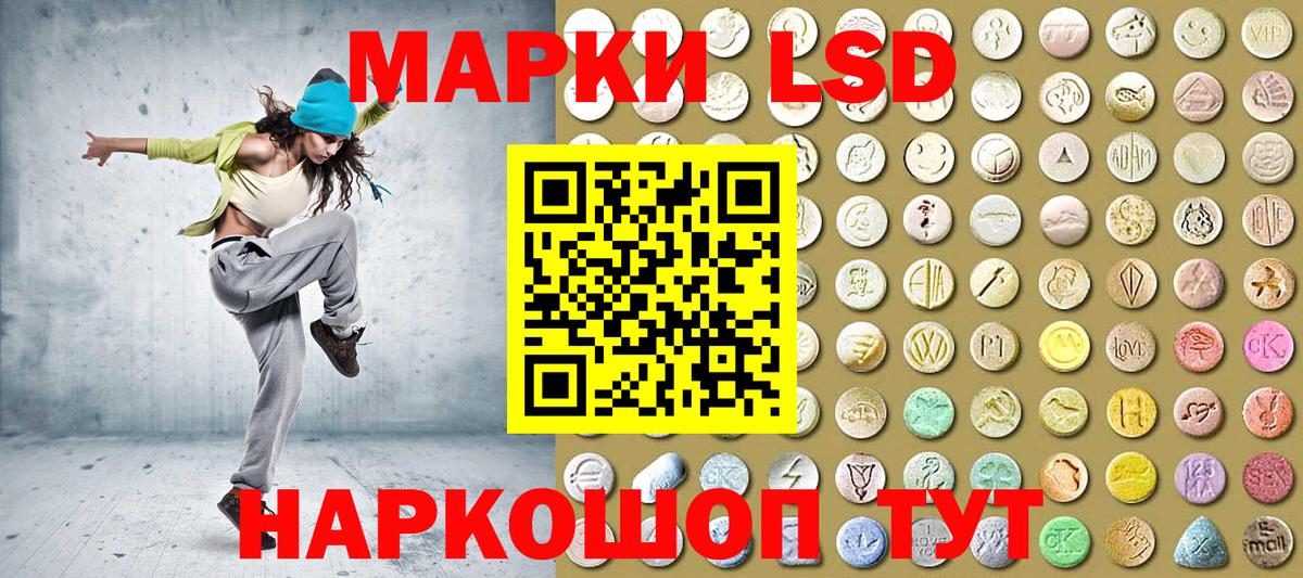 Марки NBOMe 1,5мг  Марки NBOMe  Волжск  Вход с VPN 